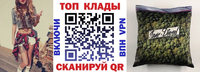 Названия наркотиков Курск Кокаин АМФ APVP Бошки Шишки МЕТАМФЕТАМИН Мефедрон ГАШИШ