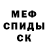 МДМА кристаллы Johnny Frank