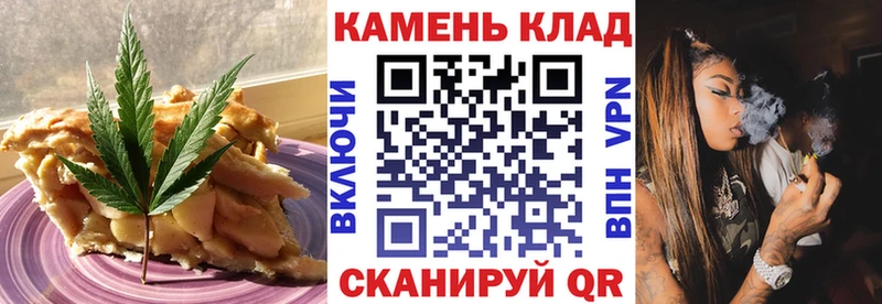 Печенье с ТГК конопля  darknet формула  Курск 