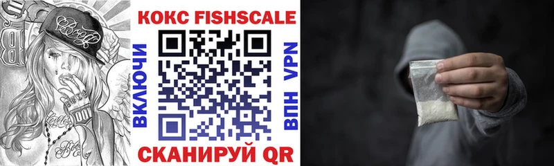 blacksprut как войти  Курск  COCAIN Перу 