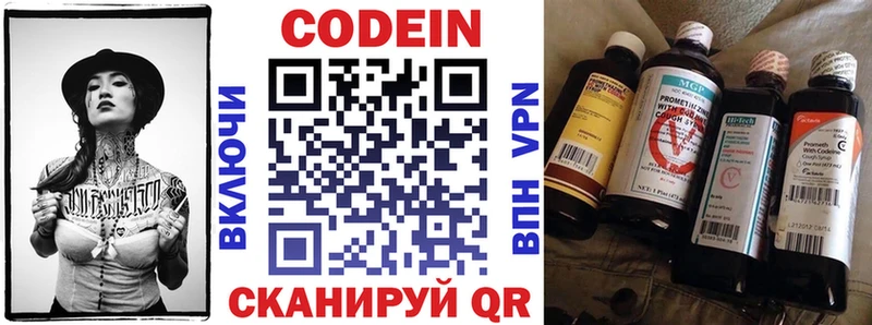 сколько стоит  гидра ссылки  Кодеин напиток Lean (лин)  Курск 