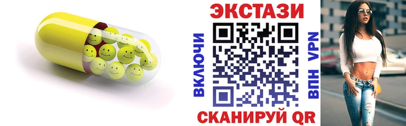 Экстази таблы  хочу наркоту  MEGA ONION  Курск 