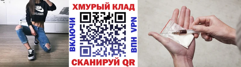 ГЕРОИН афганец  цена наркотик  Курск 