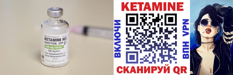 наркота  Курск  КЕТАМИН VHQ 