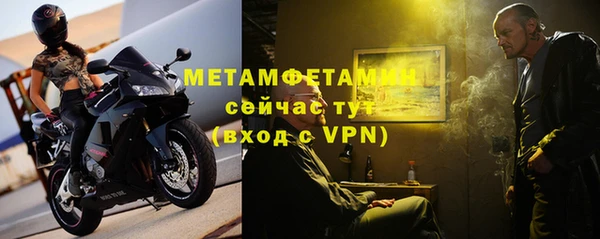 ALPHA PVP Каменск-Шахтинский