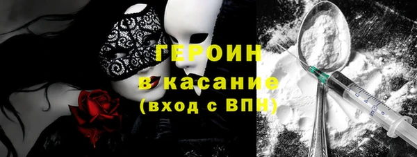 таблы Каменка