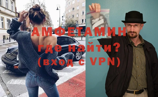 MESCALINE Каменногорск