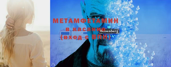 таблы Каменка