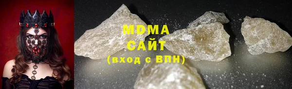 MESCALINE Каменногорск