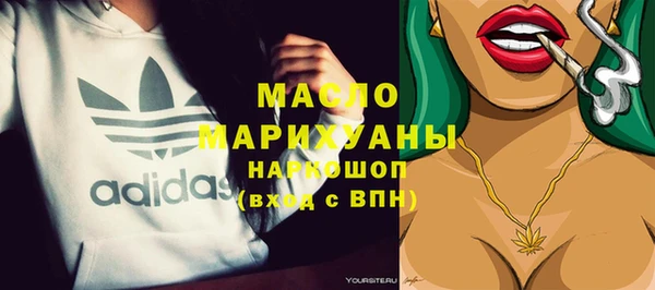 MESCALINE Каменногорск