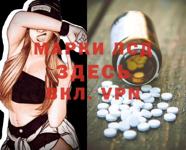 ALPHA PVP Каменск-Шахтинский