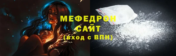 MESCALINE Каменногорск