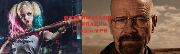таблы Каменка