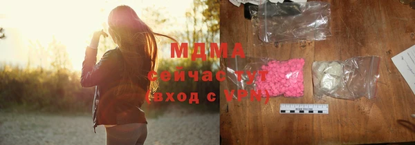 MESCALINE Каменногорск