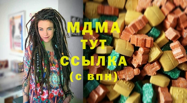 MESCALINE Каменногорск
