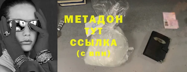 MESCALINE Каменногорск