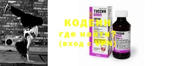 таблы Каменка