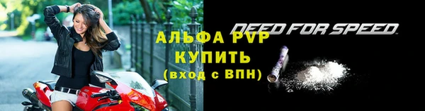 таблы Каменка