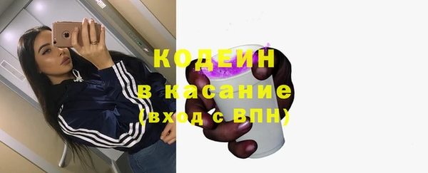 таблы Каменка