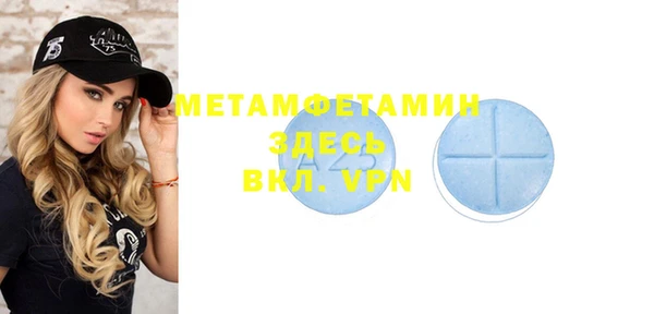 MESCALINE Каменногорск