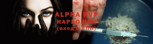 таблы Каменка