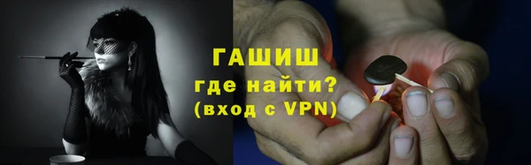 таблы Каменка
