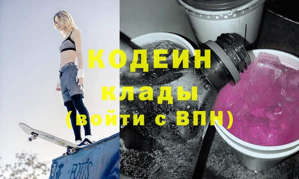 ALPHA PVP Каменск-Шахтинский