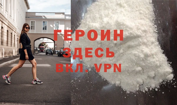 MESCALINE Каменногорск