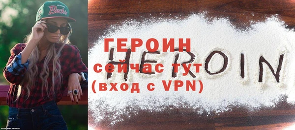 MESCALINE Каменногорск