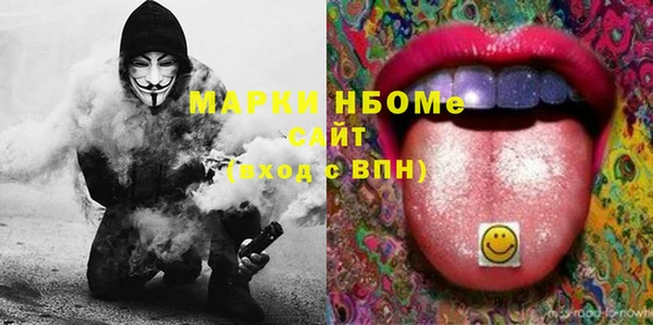 MESCALINE Каменногорск