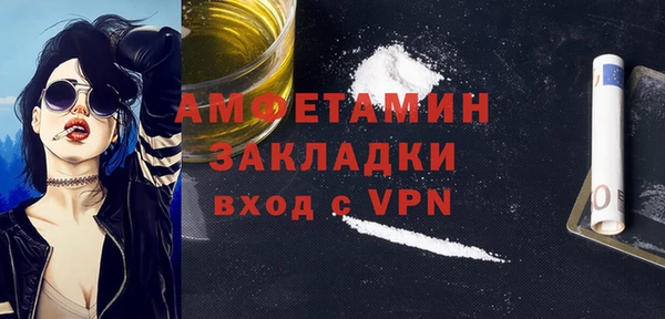 таблы Каменка