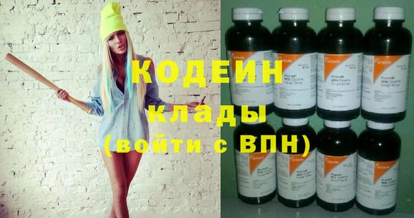 MESCALINE Каменногорск