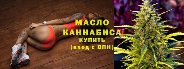 MESCALINE Каменногорск