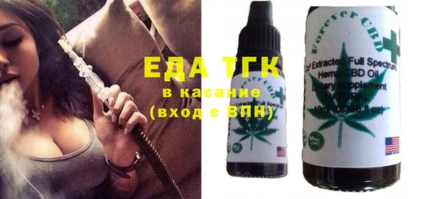 ALPHA PVP Каменск-Шахтинский