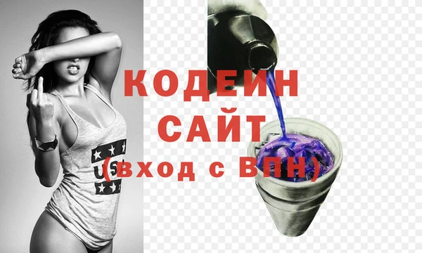 MESCALINE Каменногорск