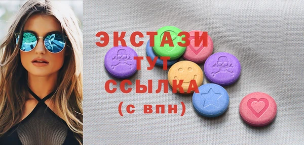 таблы Каменка
