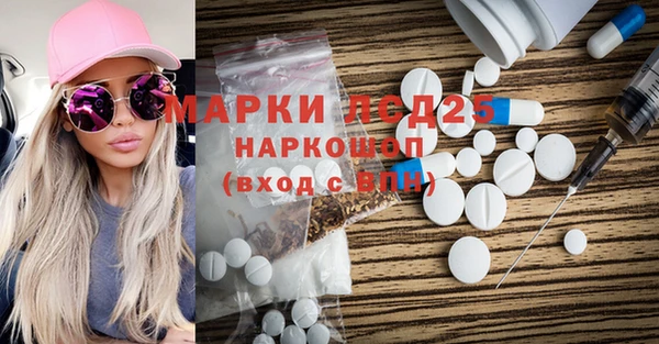 ALPHA PVP Каменск-Шахтинский