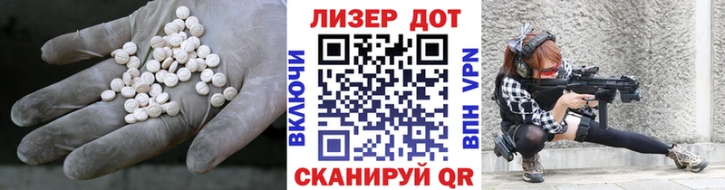 ЛСД экстази ecstasy  Курск 