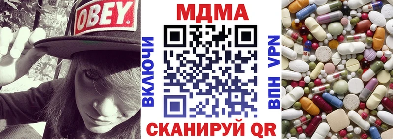 MDMA VHQ  где можно купить   Курск 