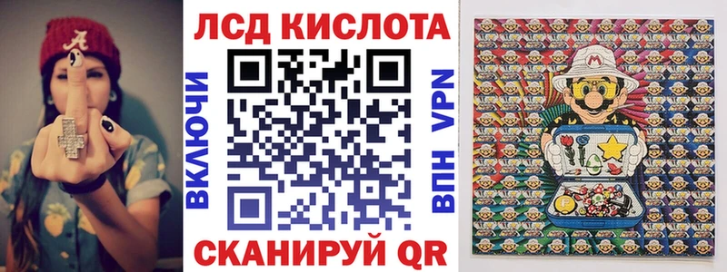 Марки 25I-NBOMe 1,5мг  МЕГА зеркало  Курск 