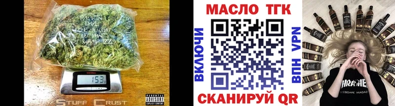 ТГК THC oil что такое Курск
