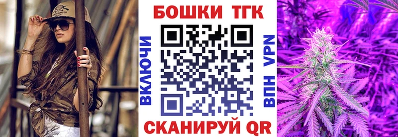 OMG сайт  Курск  МАРИХУАНА OG Kush 